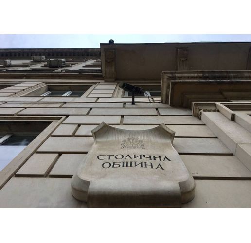 Столична община