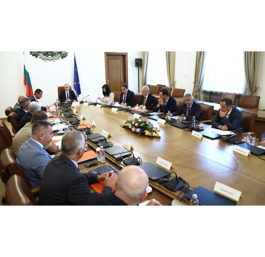 Съветът по сигурността към Министерския съвет