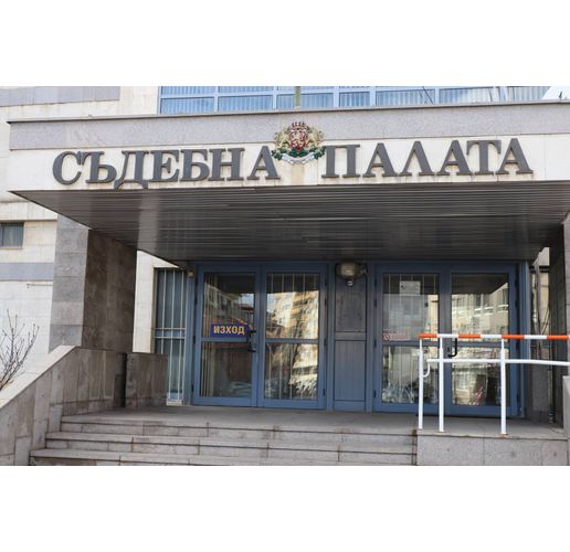 Съдебна палата-Добрич