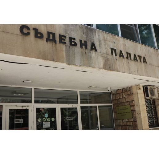 Съдебна палата-Монтана