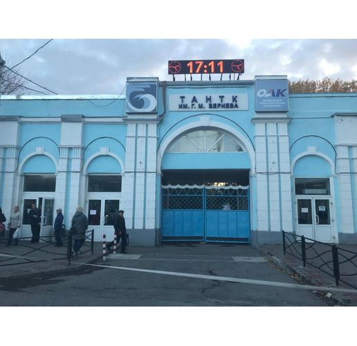 Таганрогски авиозавод