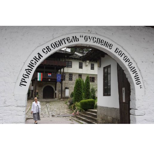 Троянски манастир "Успение Богородично"