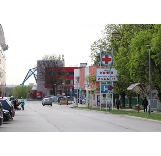 Болница, УМБАЛ "Канев" в Русе