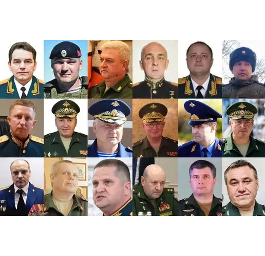 Убити 18 руски генерали