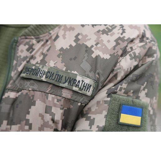 Украински военни, ВСУ