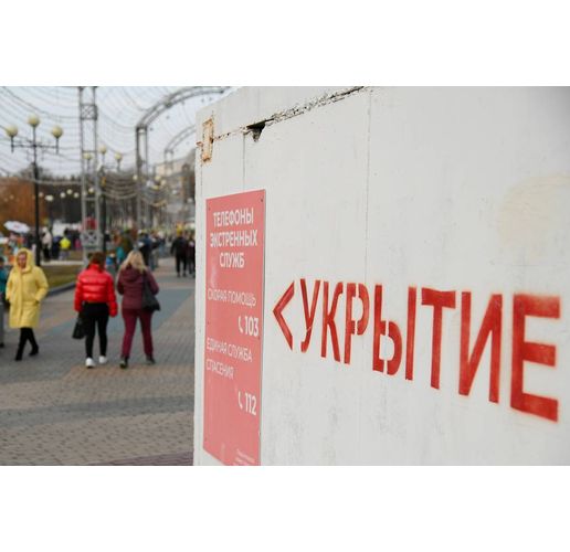 Укритие в Русия