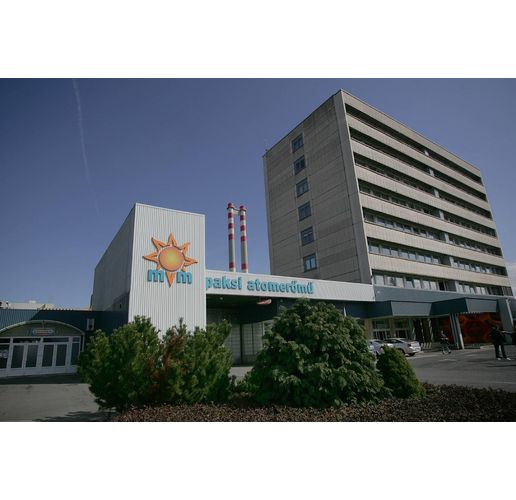 Унгарската ядрена централа "Пакш"