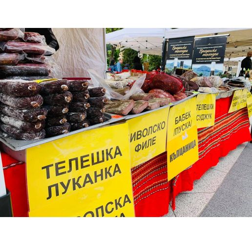 Фермерският пазар във Враца``