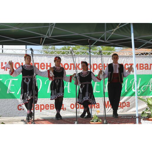 Фолклорният фестивал "Белокаменица" в с. Царевец
