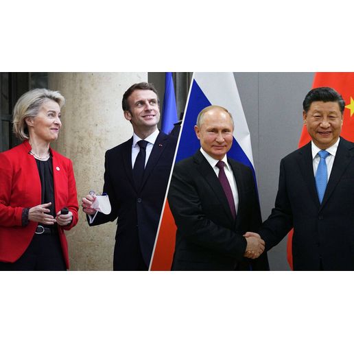Фон дер Лайен, Макрон, Путин и Цзинпин