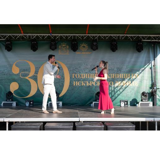 ХХХ Празници на Искърското дефиле, които се проведоха в Нови Искър