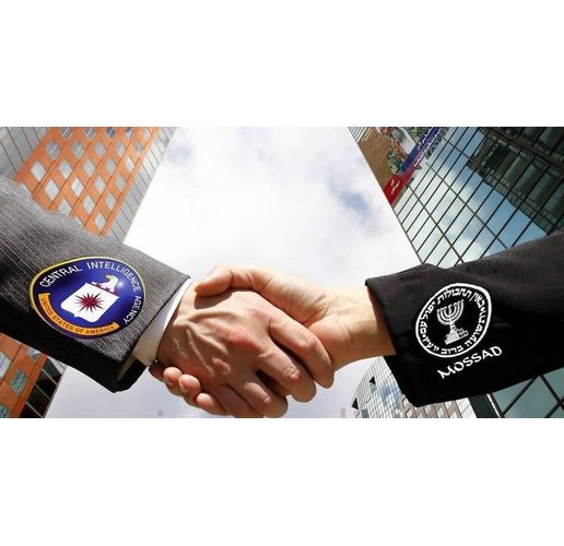 ЦРУ и Мосад