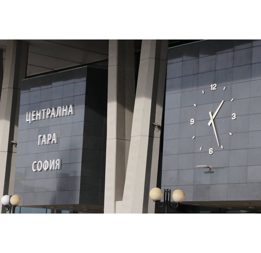Централна жп гара София