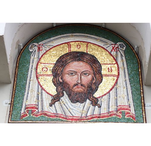 Исус Христос