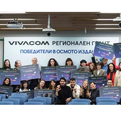 Читалището в Горно Пещене с одобрен еко проект