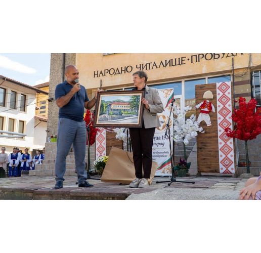 Читалището в село Згориград отбеляза 100-годишен юбилей