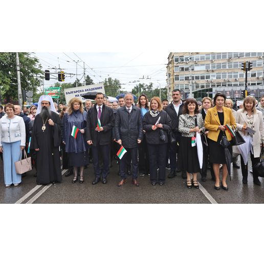 Шествието по случай 24 май