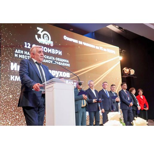 Кметът на община Мездра Иван Аспарухов с юбилейна награда от НСОРБ за принос към местното самоуправление 