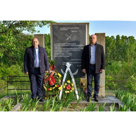 147 години от Априлското въстание и гибелта на Стоил войвода