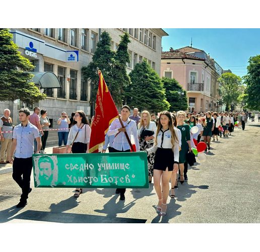 24 май в Оряхово