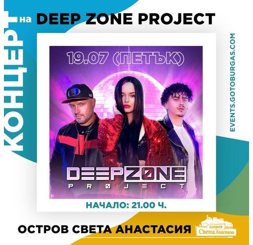 Deep Zone Project