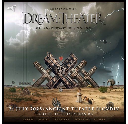 Dream Theater в Пловдив