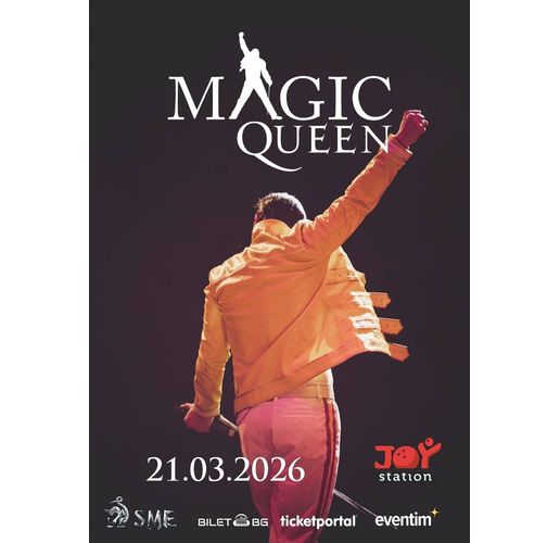 Magic Queen гостува в София през март 2026 г.