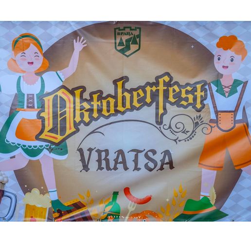 Oktoberfest Vratsa