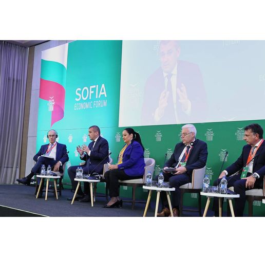 Sofia Economic Forum