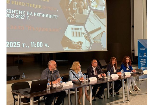 2 млрд лв са осигурени по процедура Концепции за интегрирани