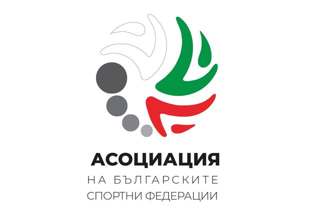 В навечерието на парламентарните избори Асоциацията на българските спортни федерации