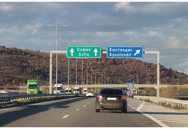 АМ "Струма", отбивка за Кюстендил