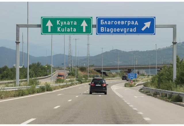 АМ "Струма"