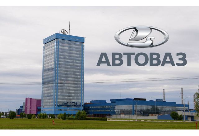 Най големият руски производител на автомобили АвтоВАЗ намалява заплатите на служителите