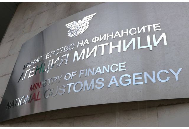 Новият шеф на Агенция Митници встъпва в длъжност Досегашният заместник директор