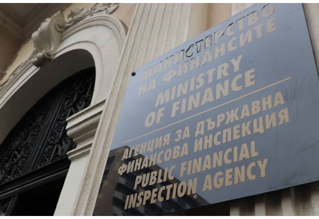 Агенция за държавна финансова инспекция (АДФИ)