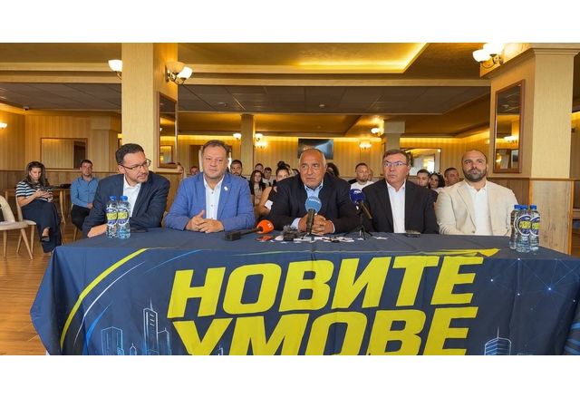 Академия "Новите умове" във Велико Търново 