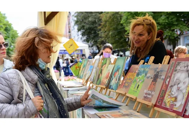 "Алея на книгата" в София