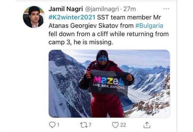 Алпинистът Атанас Скатов е паднал при неуспешен опит за изкачване на К-2
