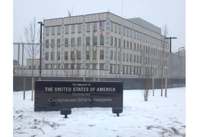 Американското посолство в Киев