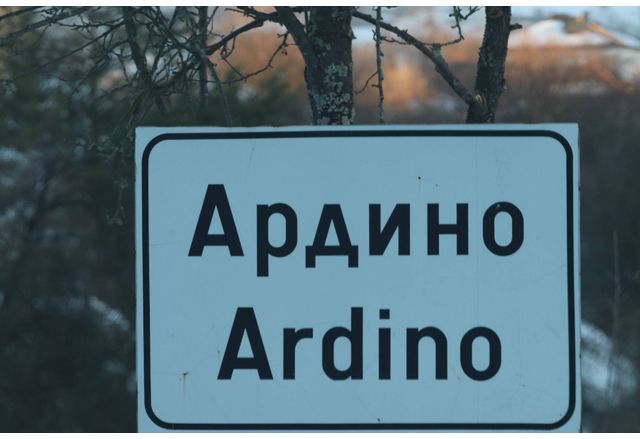 Частично бедствено положение обяви кметът на община Ардино инж Изет