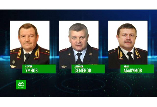 Арестуваните генерали от МВД