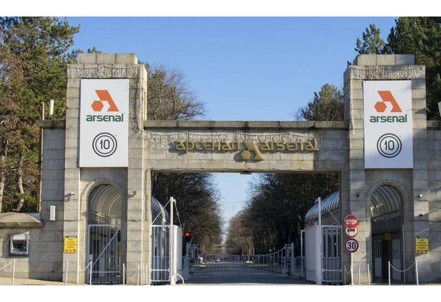 Работник е пострадал тежко при трудов инцидент в завод Арсенал