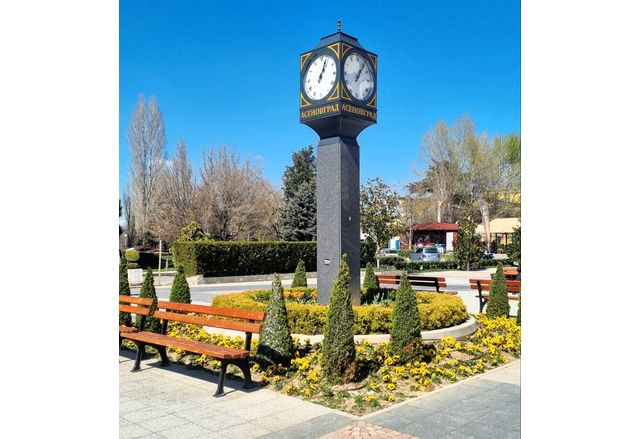 05 09 24 г четвъртък 10 00 ч с Конуш пред църквата Св Атанасий Поднасяне