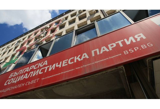 Парламентарната група на БСП за България внесе в деловодството на