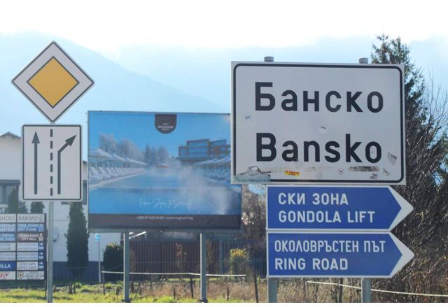 Банско остава една от най добрите дестинации за зимни спортове и