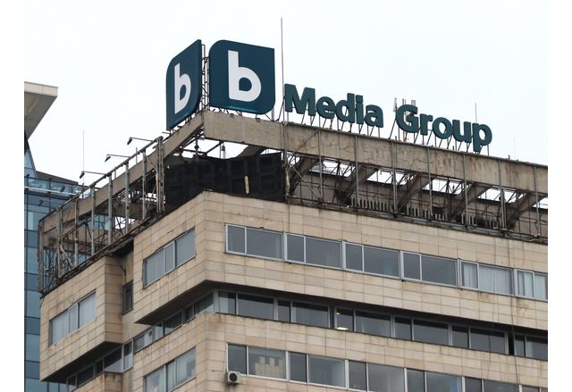 bTV Media Group обявява в пресъсобщение до медиите че приема
