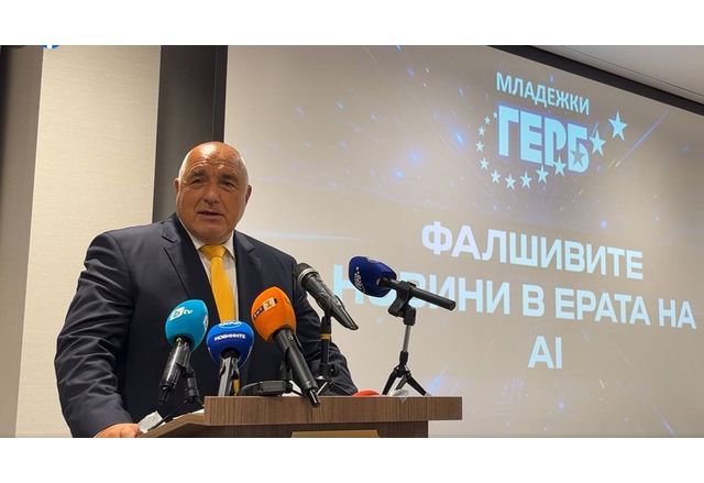 От центъра надясно друго освен ГЕРБ няма всички други партии