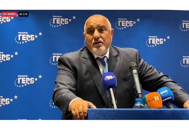 Радев е просто един политически лидер на една неосъществена партия