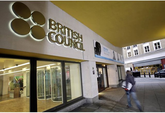 Британски съвет (British Council )